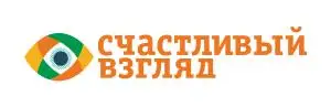 Счастливый взгляд