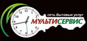 Мульти сервис