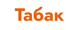 Табак