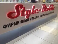 Style Mobile