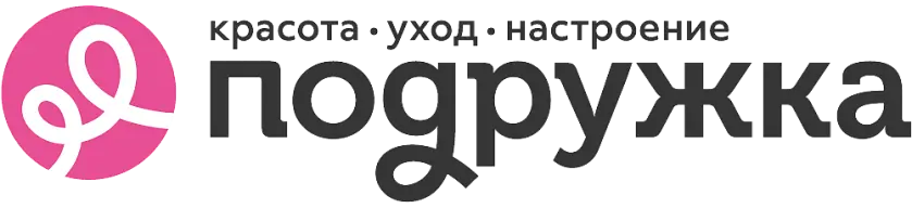 Подружка