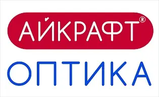 АЙКРАФТ ОПТИКА