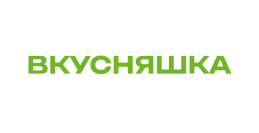 Вкусняшка