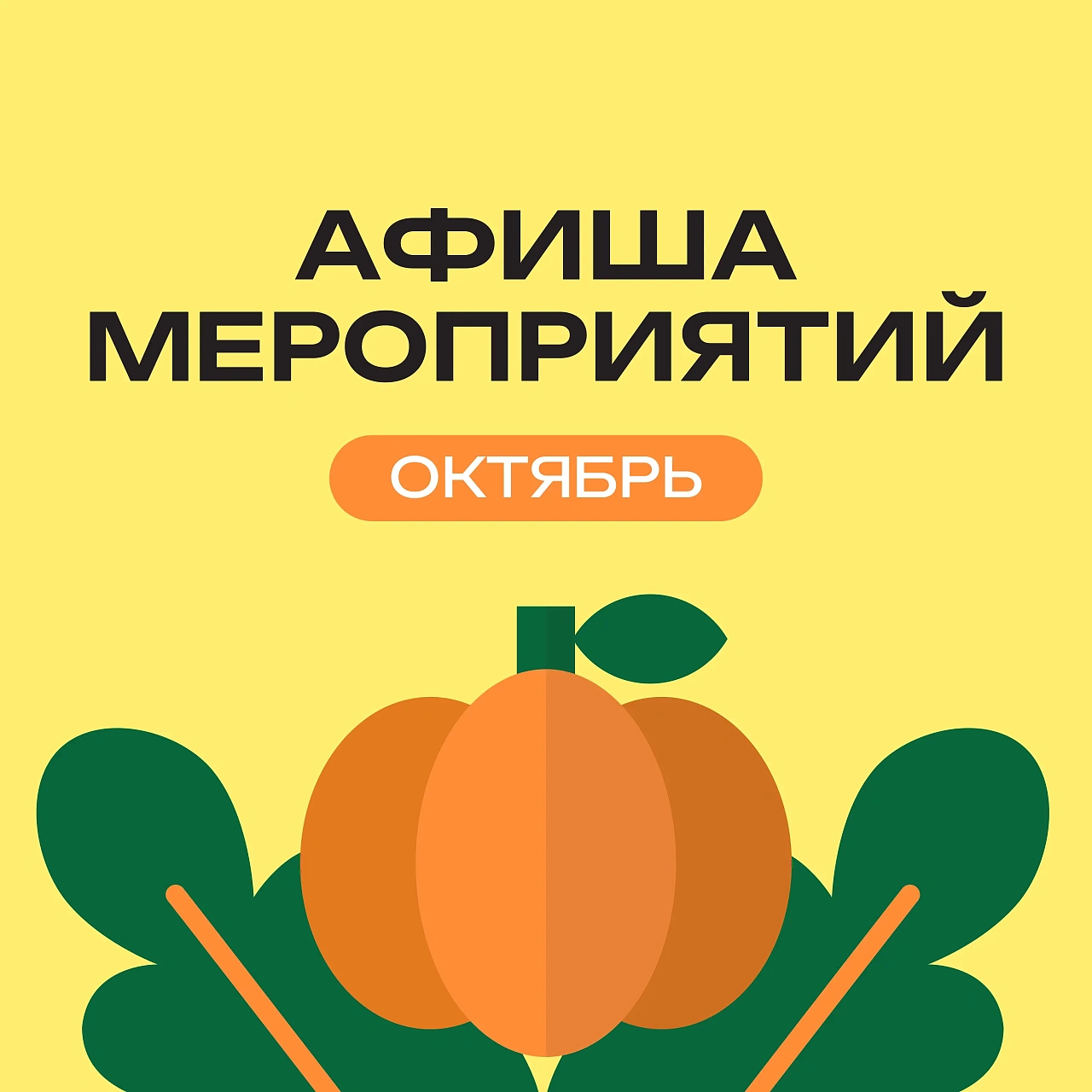 Детские мастер-классы в ТРЦ «Косино Парк»
