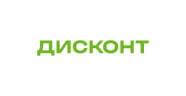 Дисконт